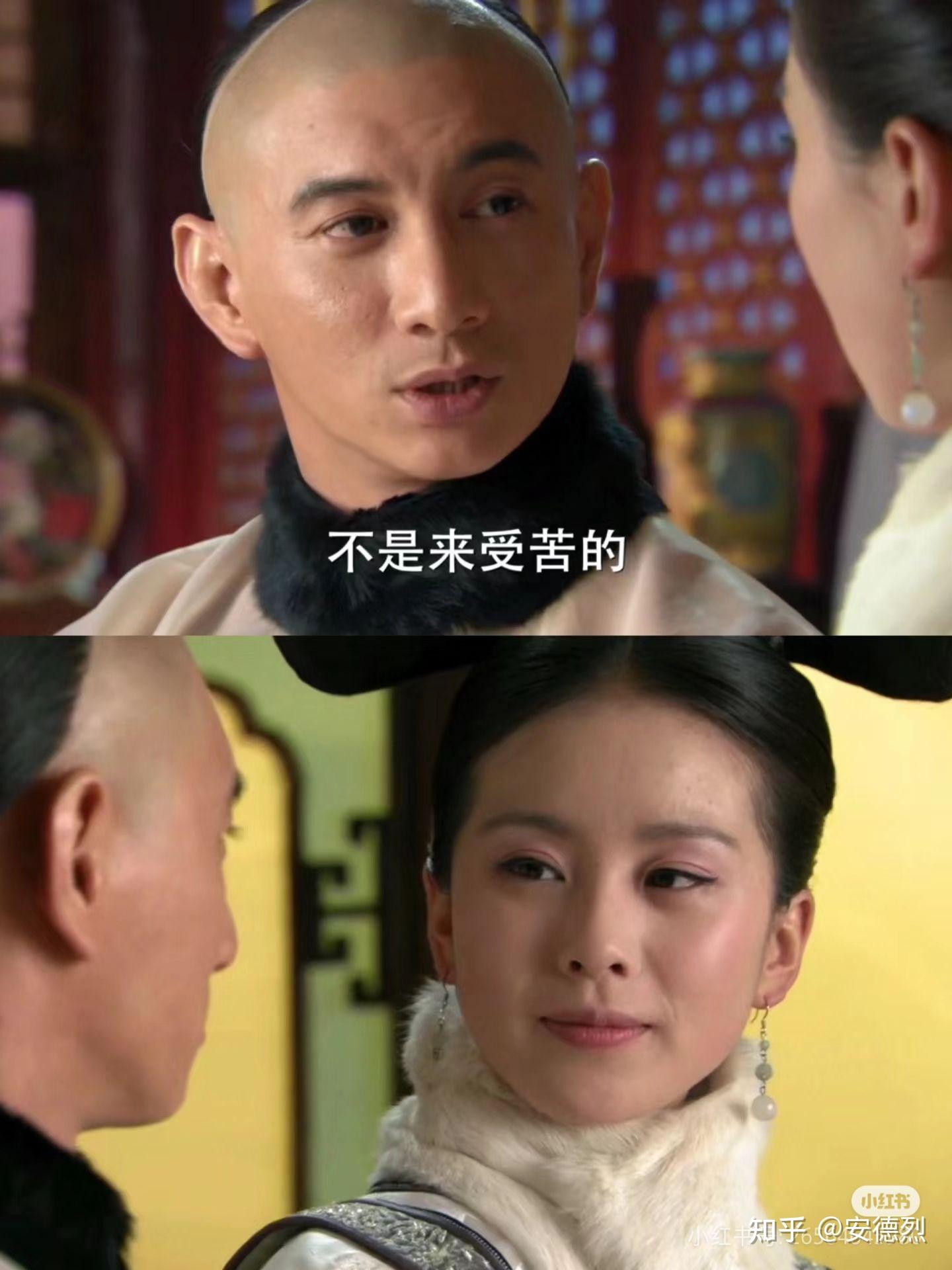 《步步驚心》1-大結(jié)局分集劇情介紹_MP3