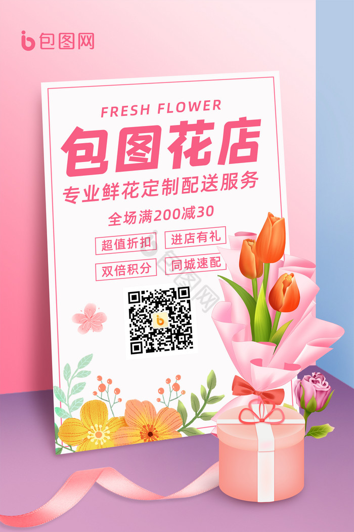 【廣告制作軟件大全】最好的廣告制作軟件下載_第2頁
