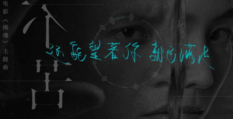 世界杯主題曲《WakaWaka》MV歌詞翻譯