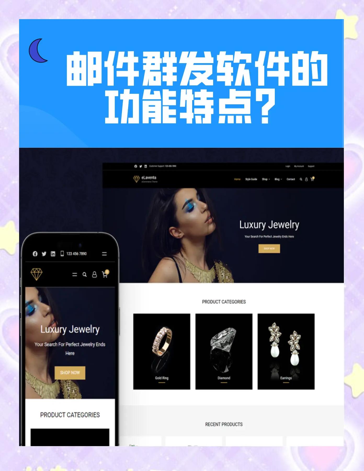 電子郵件軟件選擇哪些免費(fèi)電子郵件軟件排行-軟件技巧