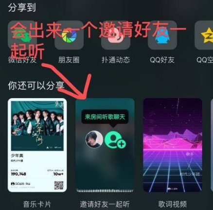 QQ音樂(lè)怎么查看好友歌單_中關(guān)村在線軟件資訊頻道