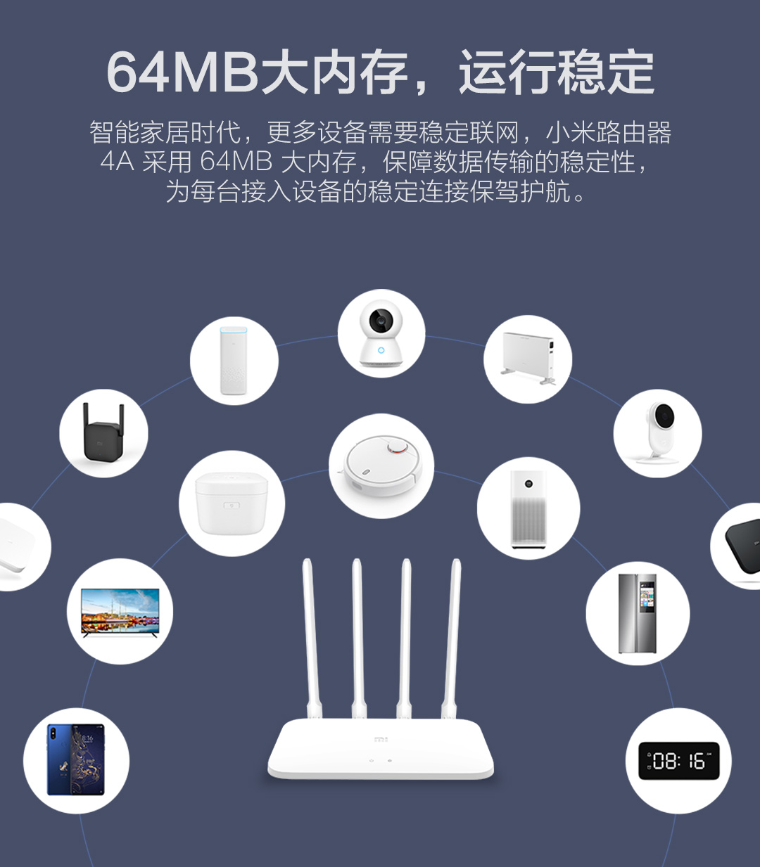 【小米路由器】報(bào)價(jià)_參數(shù)_圖片_小米路由器報(bào)價(jià)