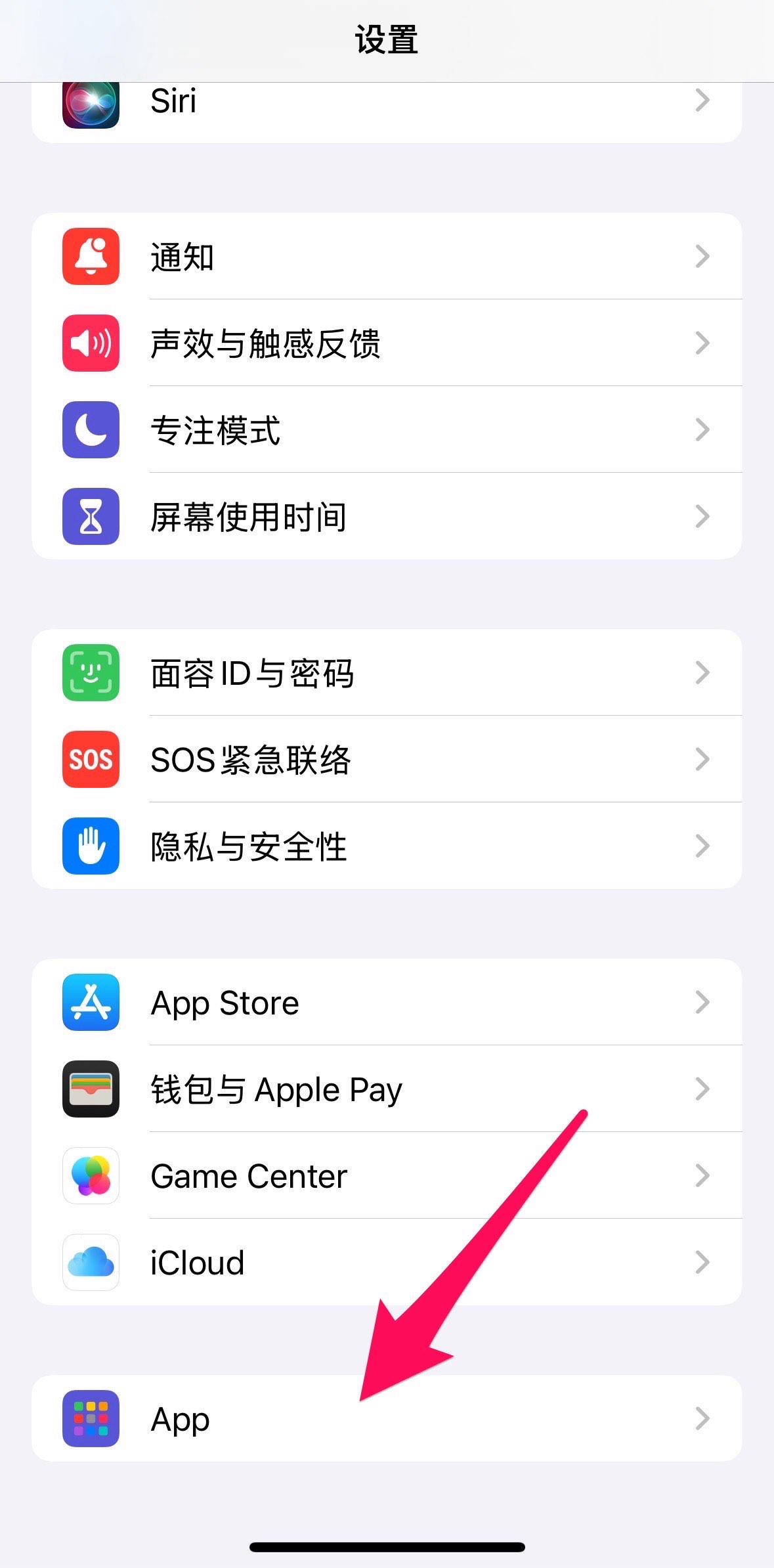 蘋果手機(jī)通話記錄里顯示已取消通話是什么狀況?