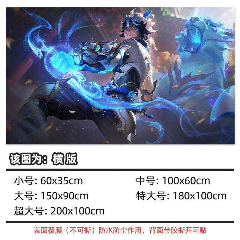 lol皮膚光執(zhí)事伊澤瑞爾肩膀上的手是誰(shuí)的