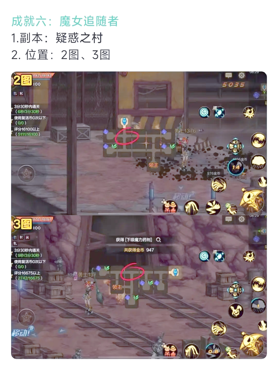 怎么完全隱藏DNF窗口,要連下面任務(wù)欄的圖標(biāo)都隱藏掉