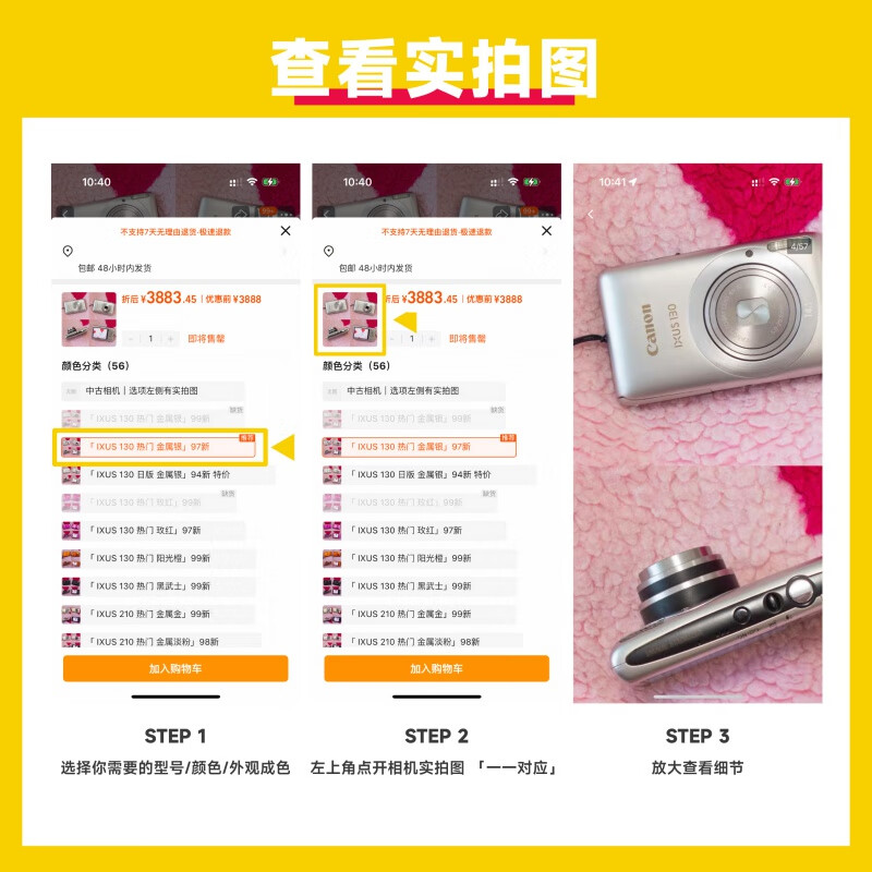 佳能(Canon)S95數(shù)碼相機(jī)鏡頭性能評(píng)測