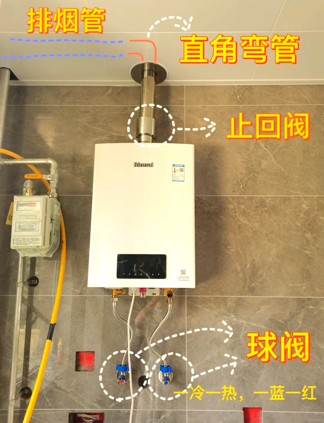 林內(nèi)16GD72燃?xì)鉄崴?到手價3708元_家電導(dǎo)購