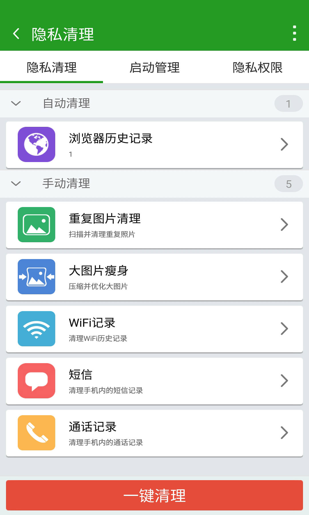 魅族云圖片庫里存的照片,現(xiàn)在換了其它手機(jī)了怎么找回來