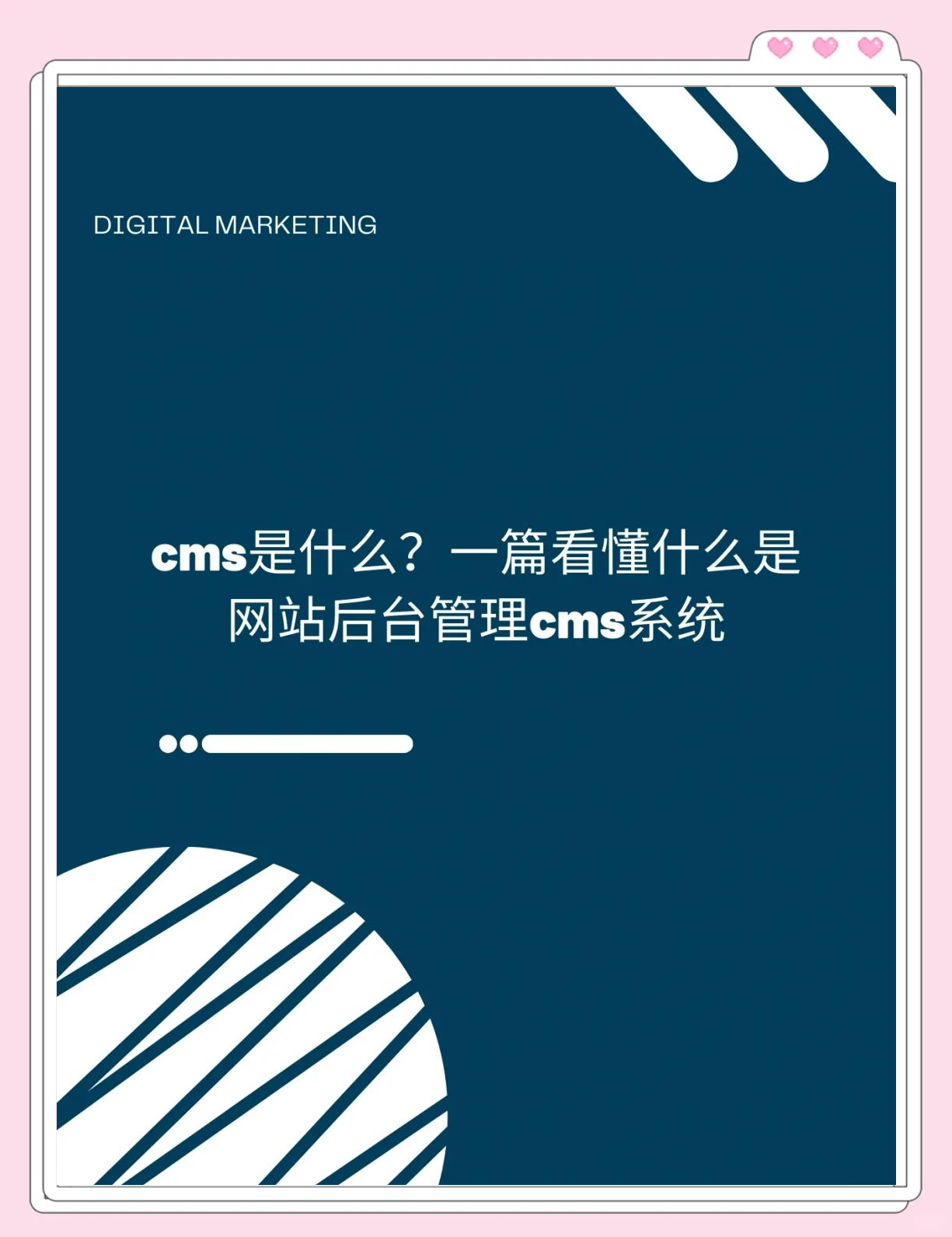 【JEECMS怎么用】JEECMS好不好_使用技巧