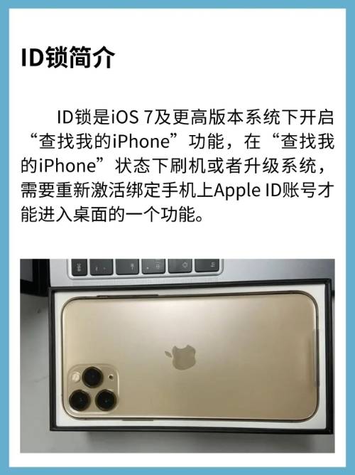 蘋果手機AppleID沒有密碼怎么退出登錄或者切換帳戶