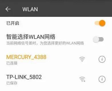 【水星智能無線路由器】水星智能無線路由器報價及圖片大全