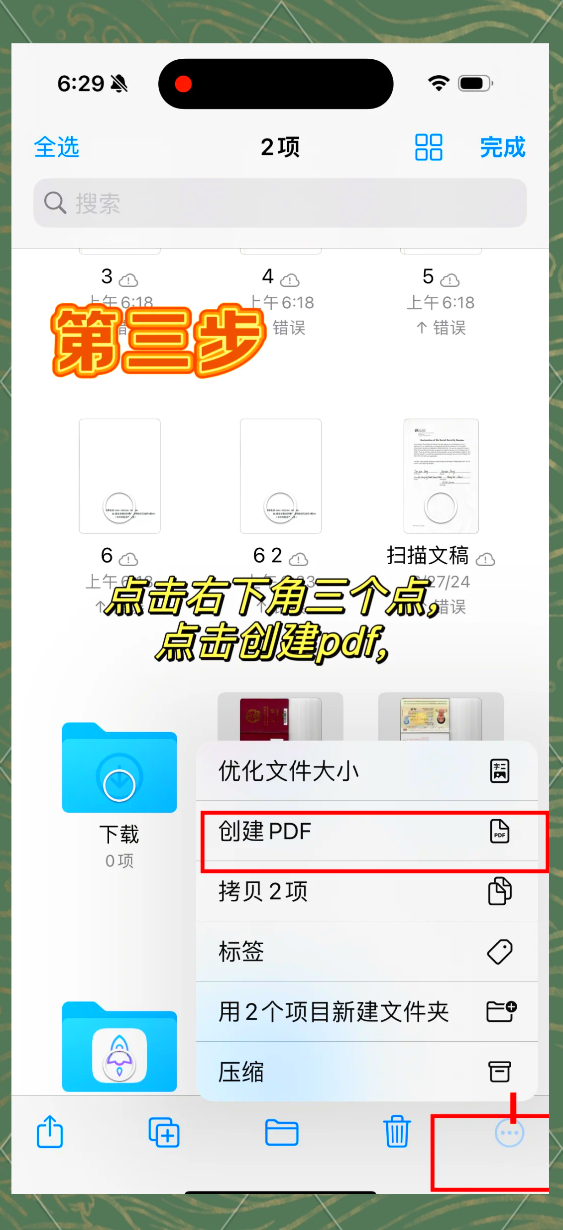 中暄和