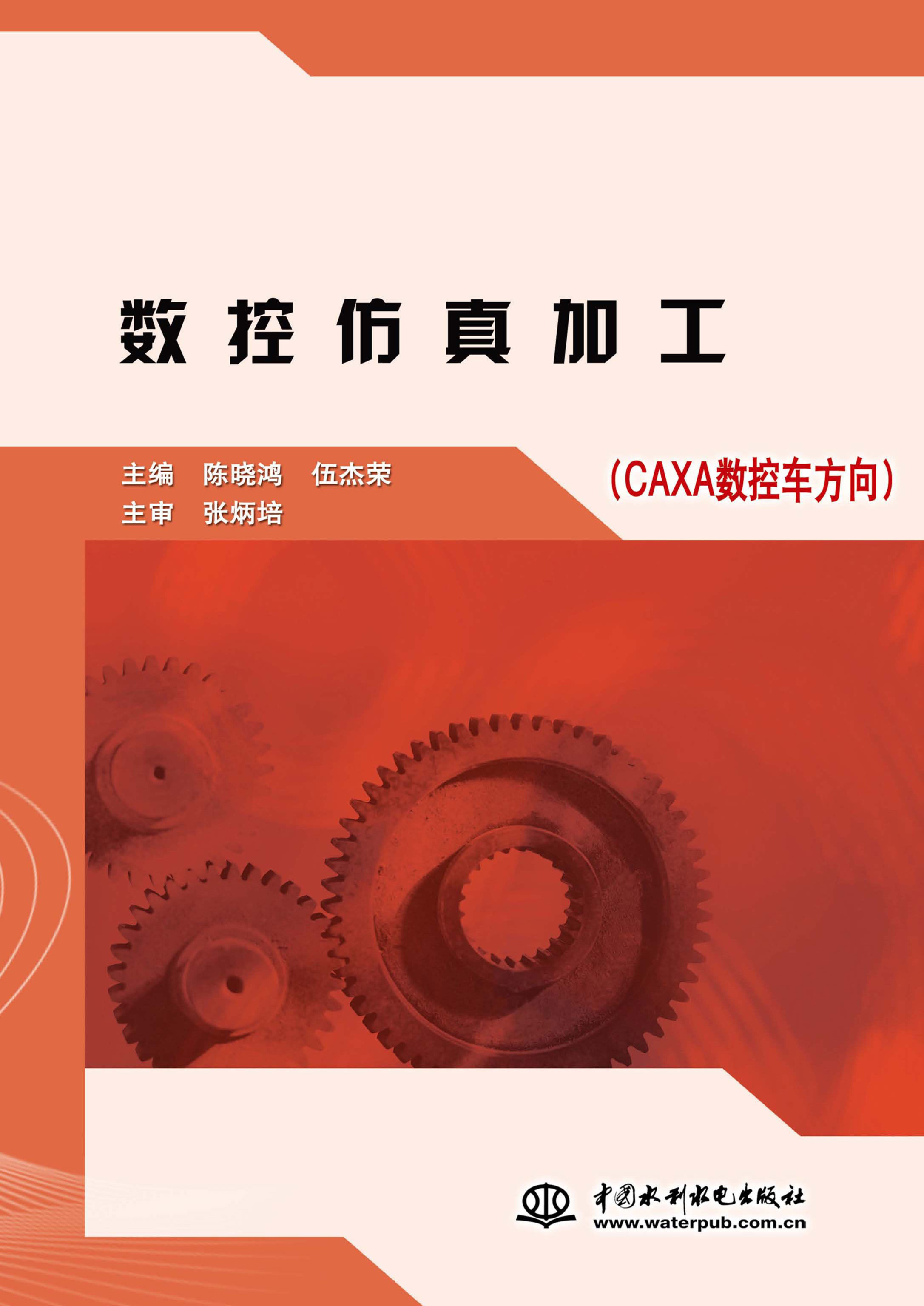 專(zhuān)業(yè)數(shù)控編程者必看:十大熱門(mén)工具推薦-軟件技巧