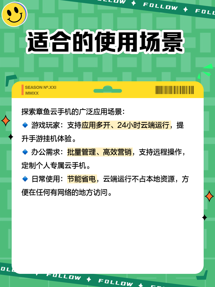 快人一步,掌握最新資訊:8款91手機助手軟件-軟件技巧