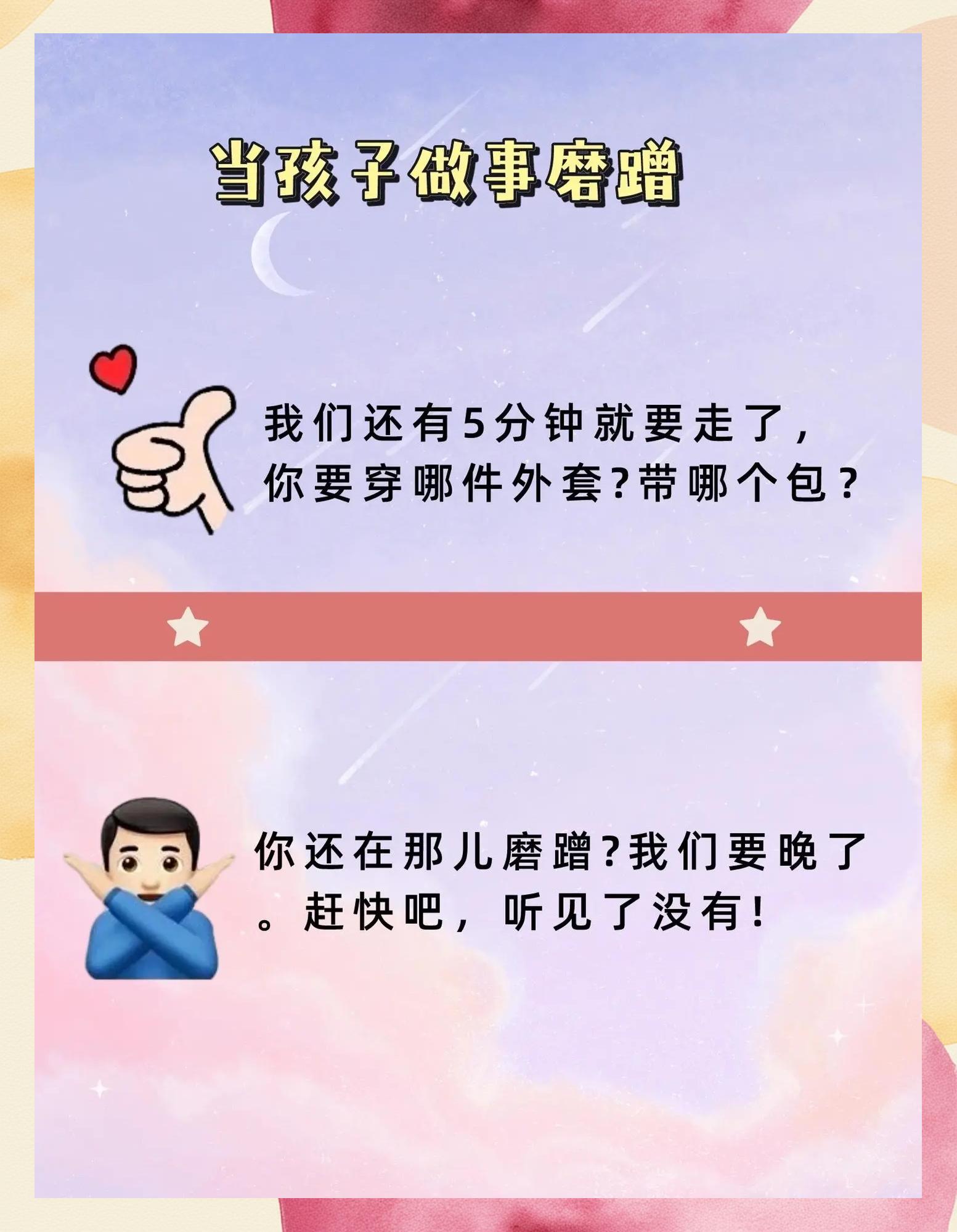 最聽話的數(shù)字是哪個(gè)什么數(shù)字最聽話呢打一數(shù)字