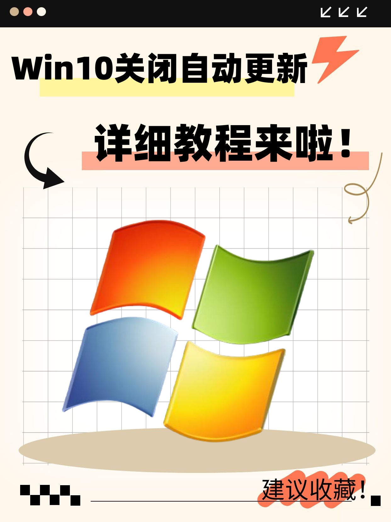 電腦軟件更新中有一個立即開啟是我下載了嗎?