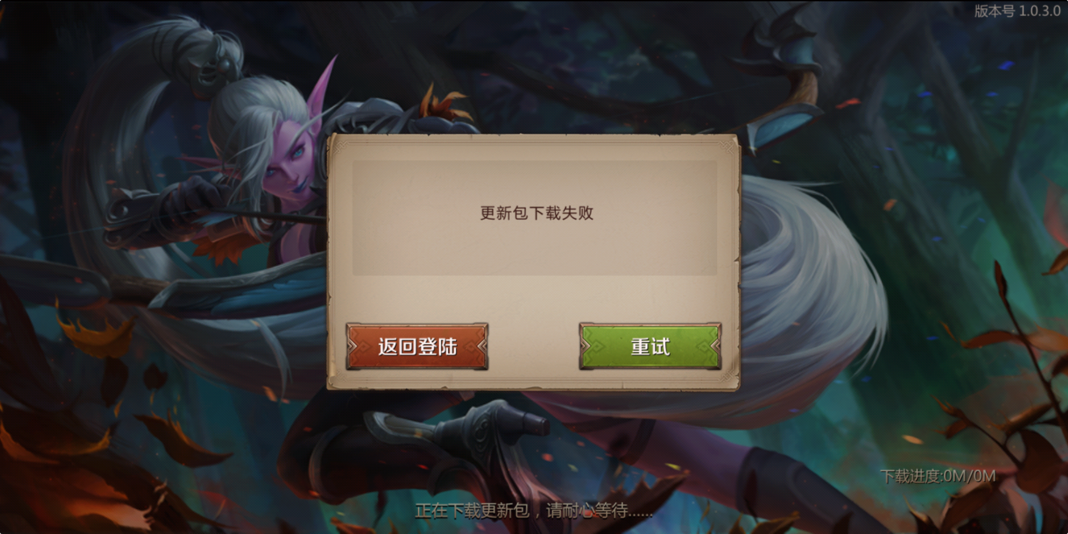 旋風(fēng)加快度器配置信息更新失敗,檢查網(wǎng)絡(luò)后重試