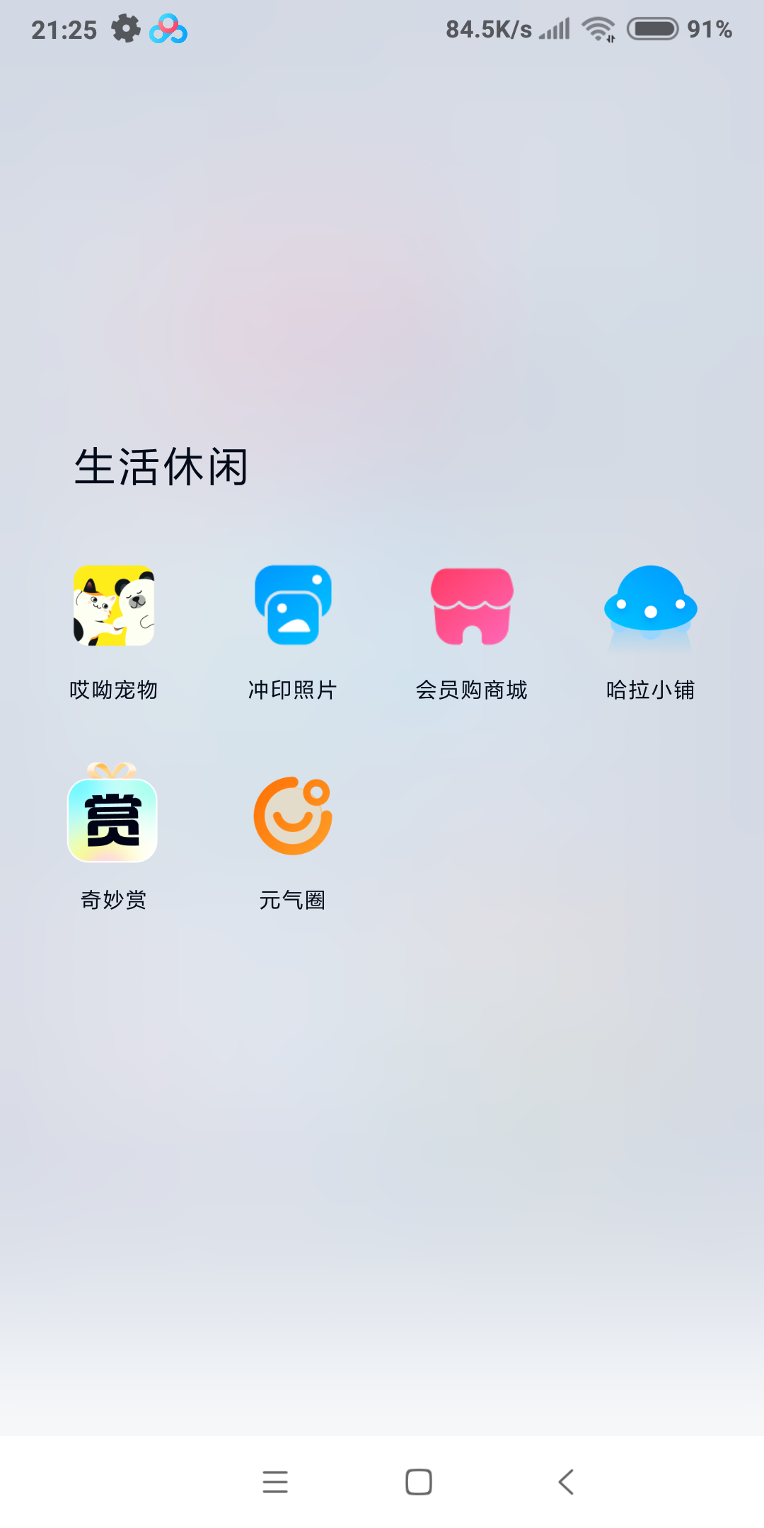 【百度云同步盤(pán)下載官方版】百度云同步盤(pán)7.37.5.3