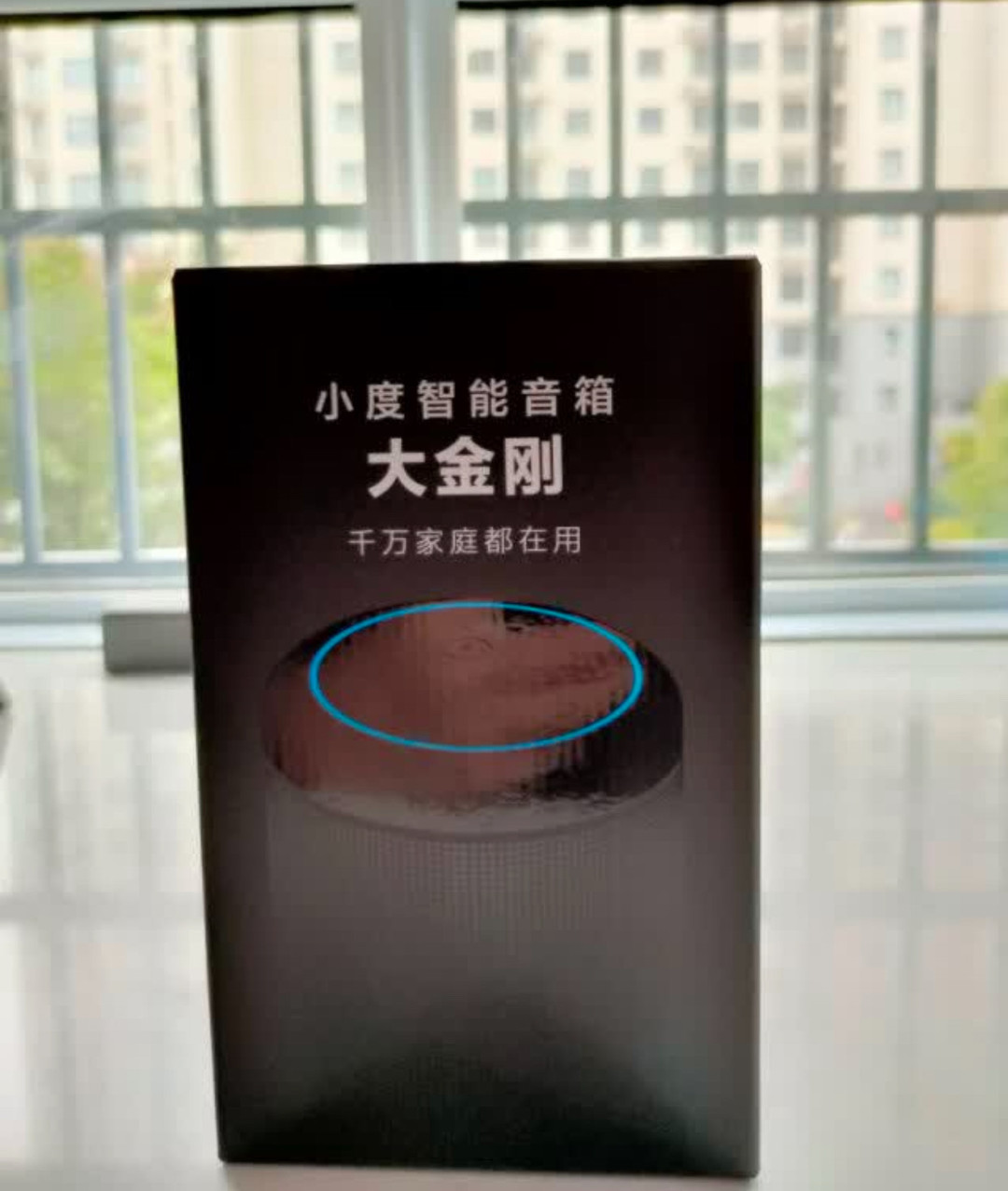 百度小度智能音箱大金剛詳細參數(shù)_數(shù)碼影音音頻