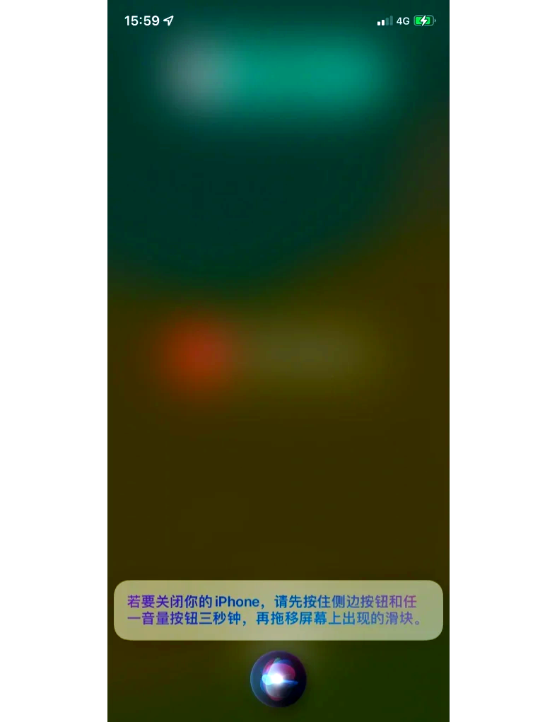 蘋果手機(jī)死機(jī)了,不能滑動(dòng)了,關(guān)機(jī)也不可以了,怎么處理?