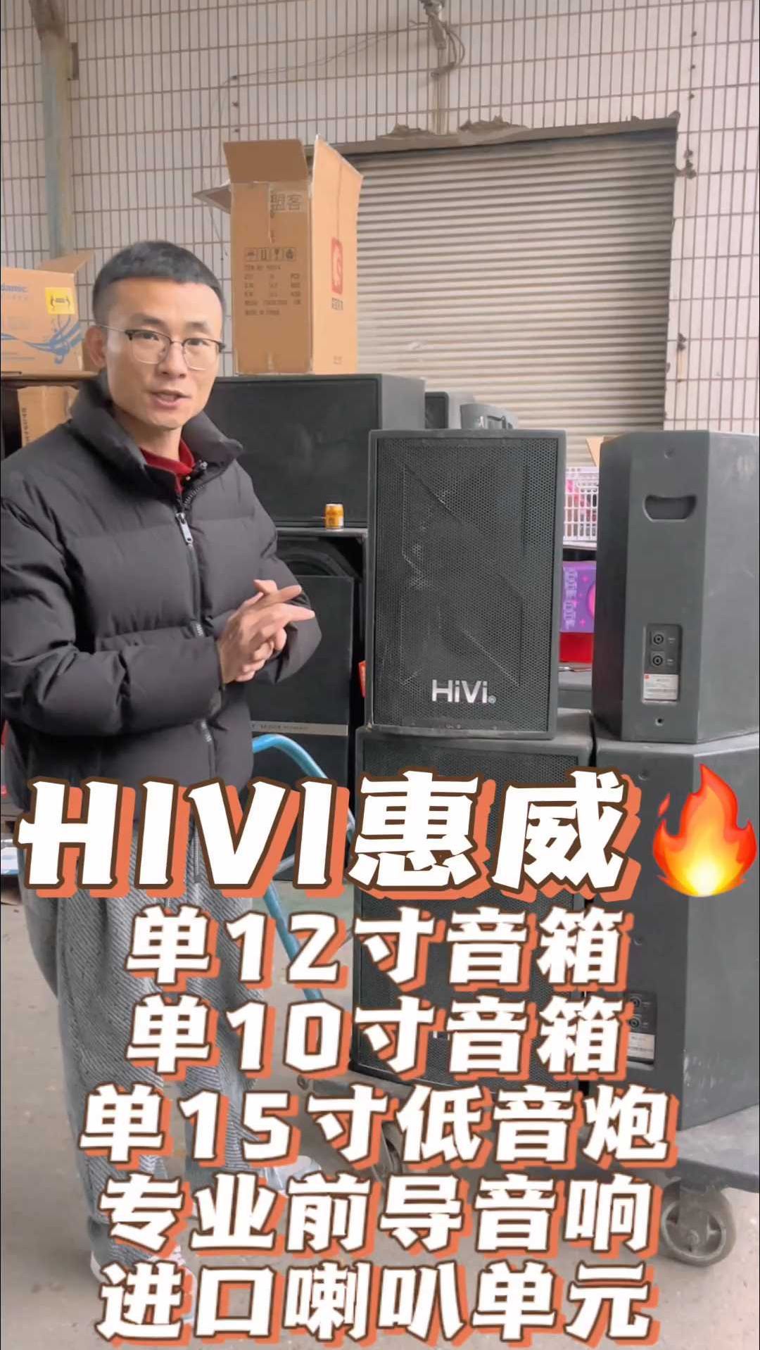 【愛(ài)威官網(wǎng)介紹】愛(ài)威音箱、麥克風(fēng)_愛(ài)威(中國(guó))公司簡(jiǎn)介