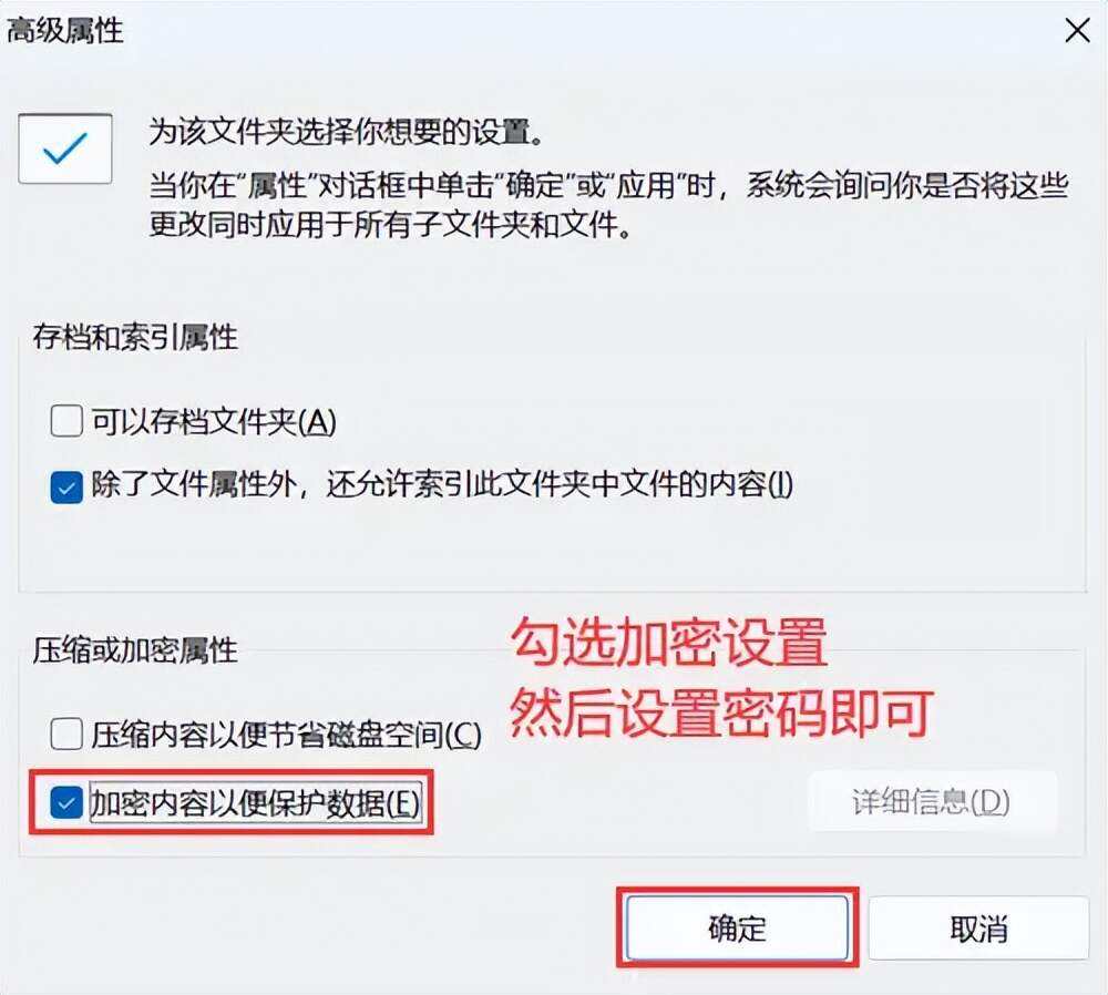 【最新版文件夾加密軟件】文件夾加密軟件精選