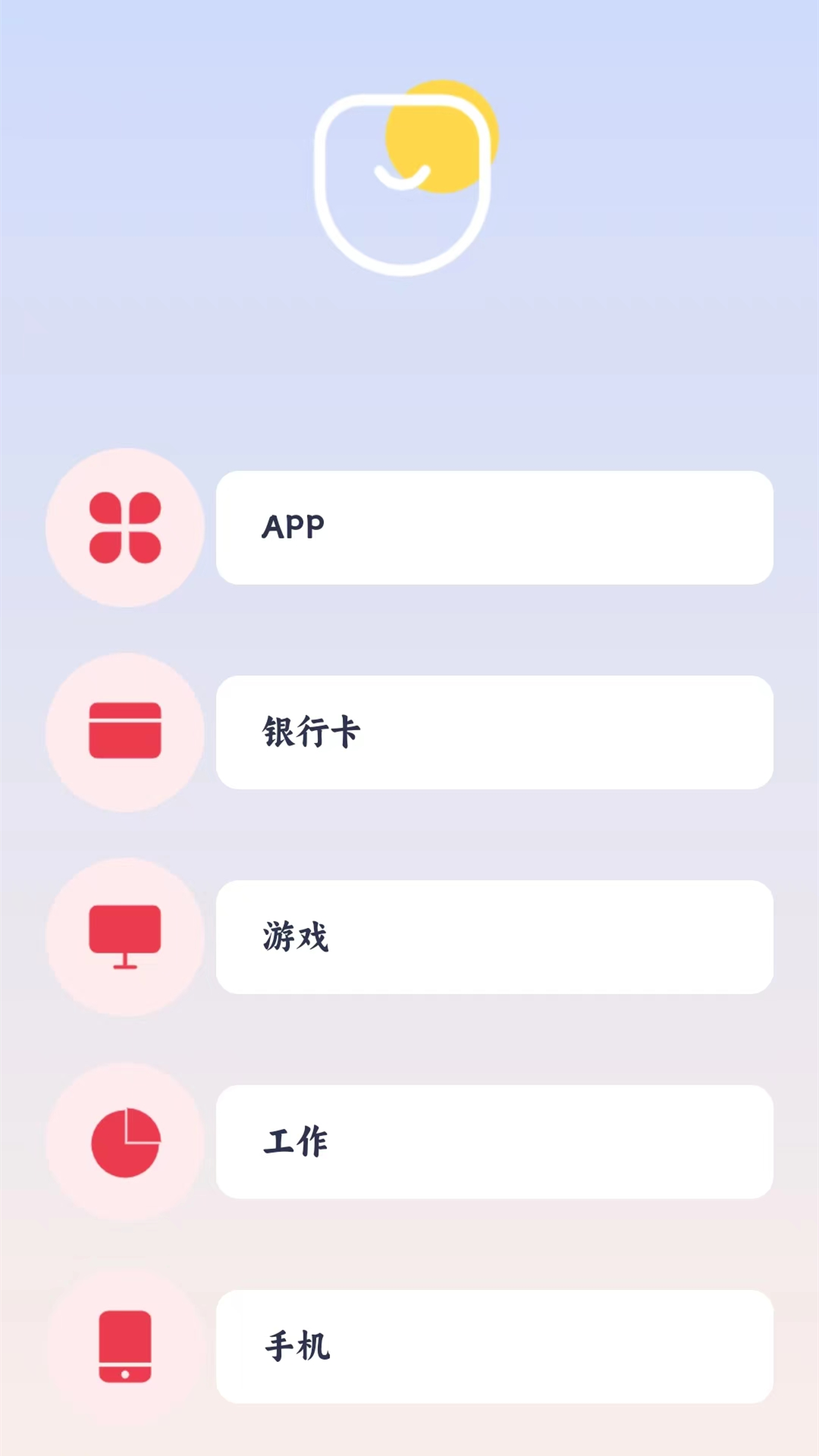 【最新壓縮包密碼破解軟件】2025壓縮包密碼破解軟件