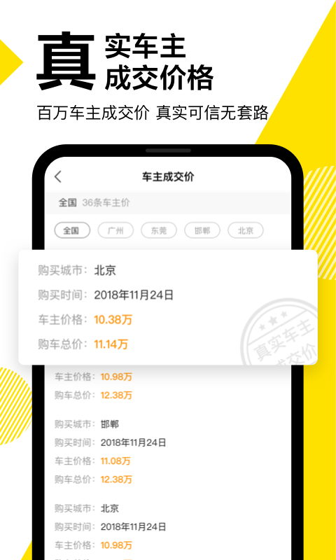 【可可英語】安卓版可可英語4.9.54下載