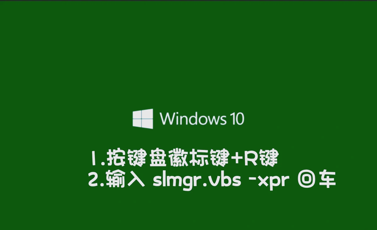請在Windows中開啟應(yīng)用程序的兩種方法