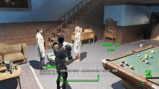 輻射4防彈纖維有什么用工房加工防彈纖維方法