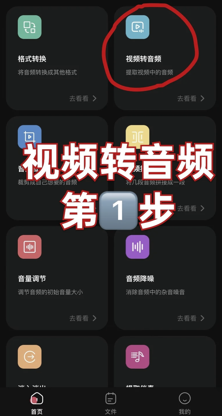 抖音怎么全屏播放?抖音全屏播放教程-軟件技巧