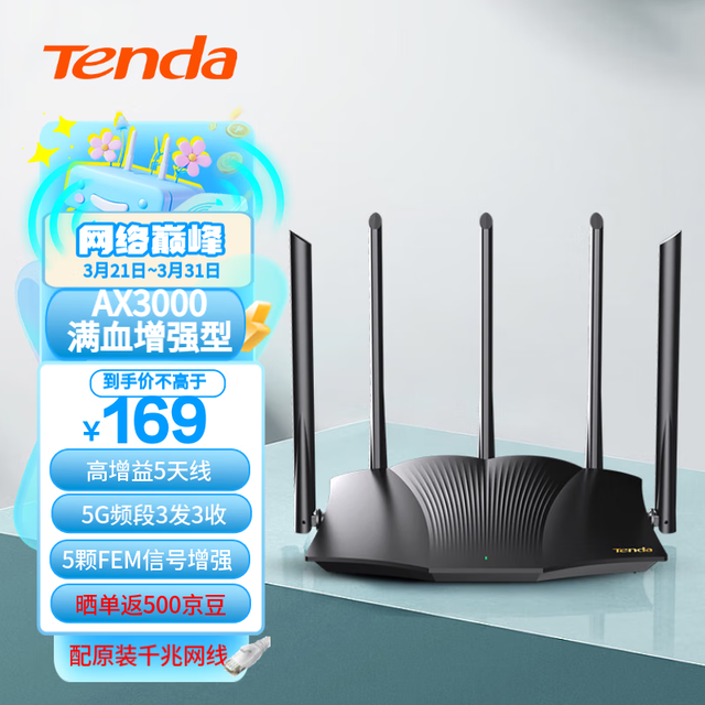 大戶型穿墻利器,騰達AC7路由器—ZOL好說