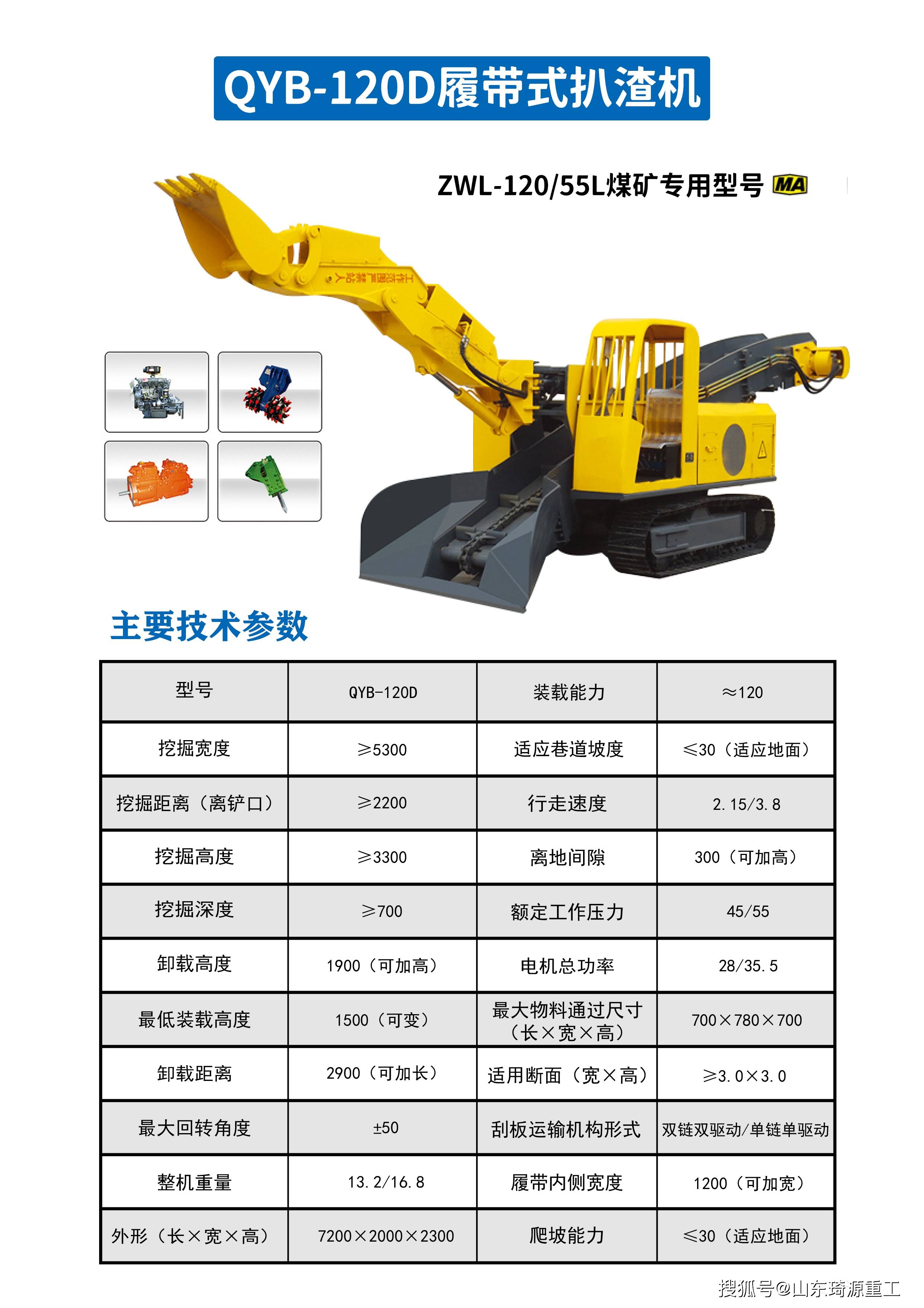 礦機排行榜_礦機十大品牌排行榜_礦機十大品牌排行