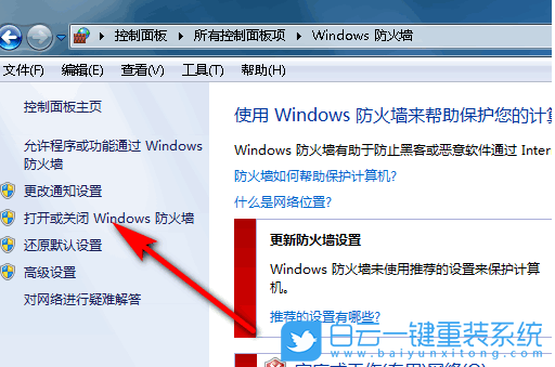 怎么讓2臺(tái)WIN7的筆記本“雙機(jī)互聯(lián)”呢?