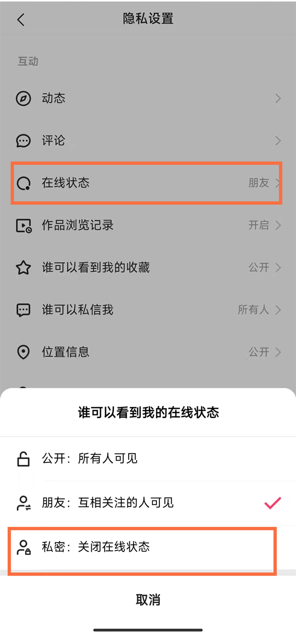 快手怎么注銷關(guān)閉小店?快手注銷關(guān)閉小店的方法-軟件技巧