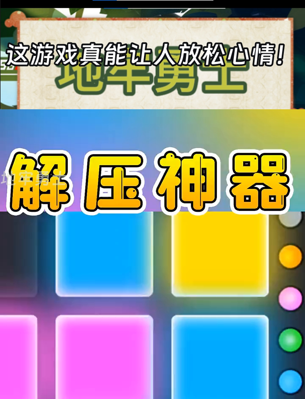 放松游戲哪些人氣高十大耐玩放松游戲排行_游戲單機游戲