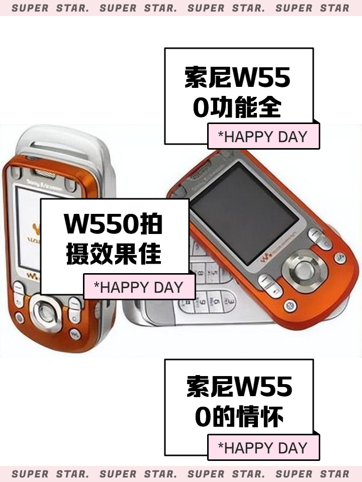 【索尼W170】報價_參數(shù)_圖片_索尼W170報價