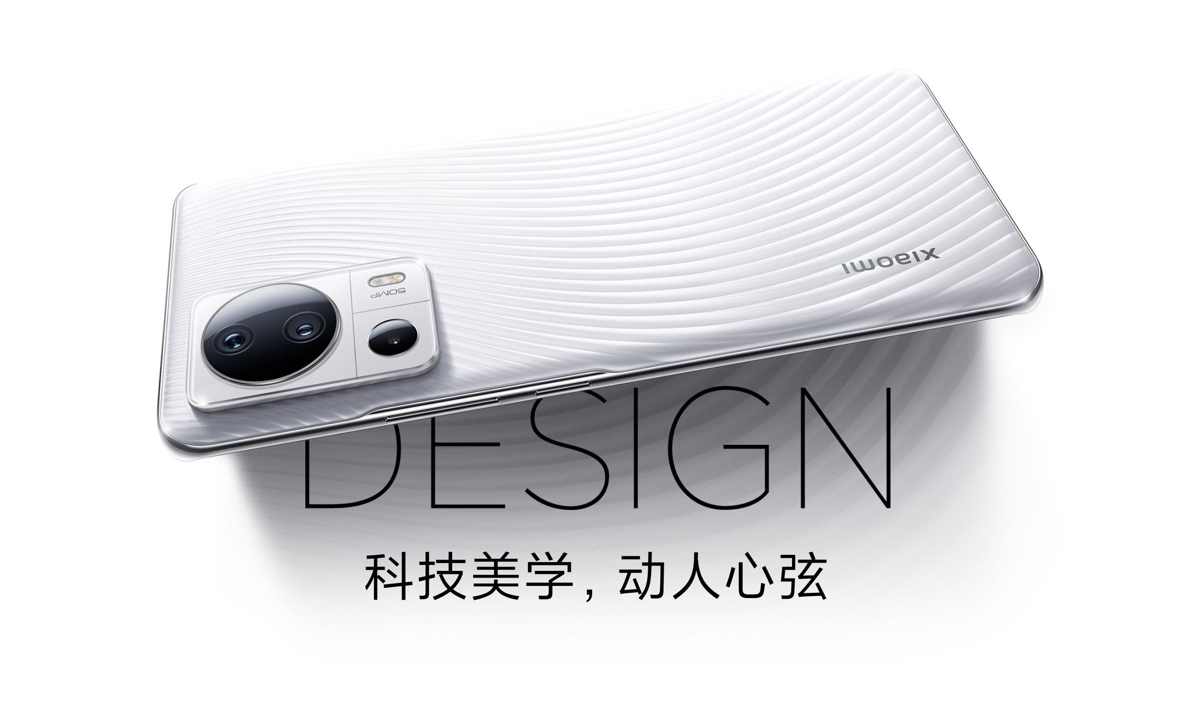 小米CIVI報價_小米CIVI參數(shù)_圖片_口碑