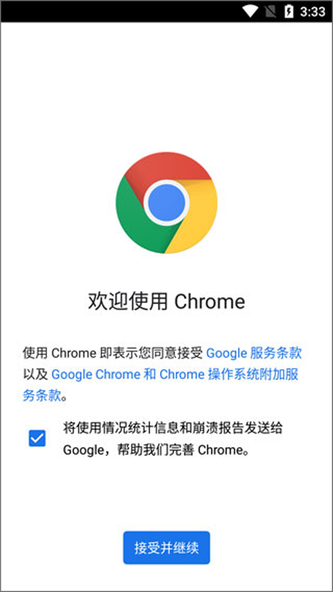 谷歌瀏覽器怎么關(guān)閉登錄谷歌?谷歌瀏覽器關(guān)閉登錄谷歌方法