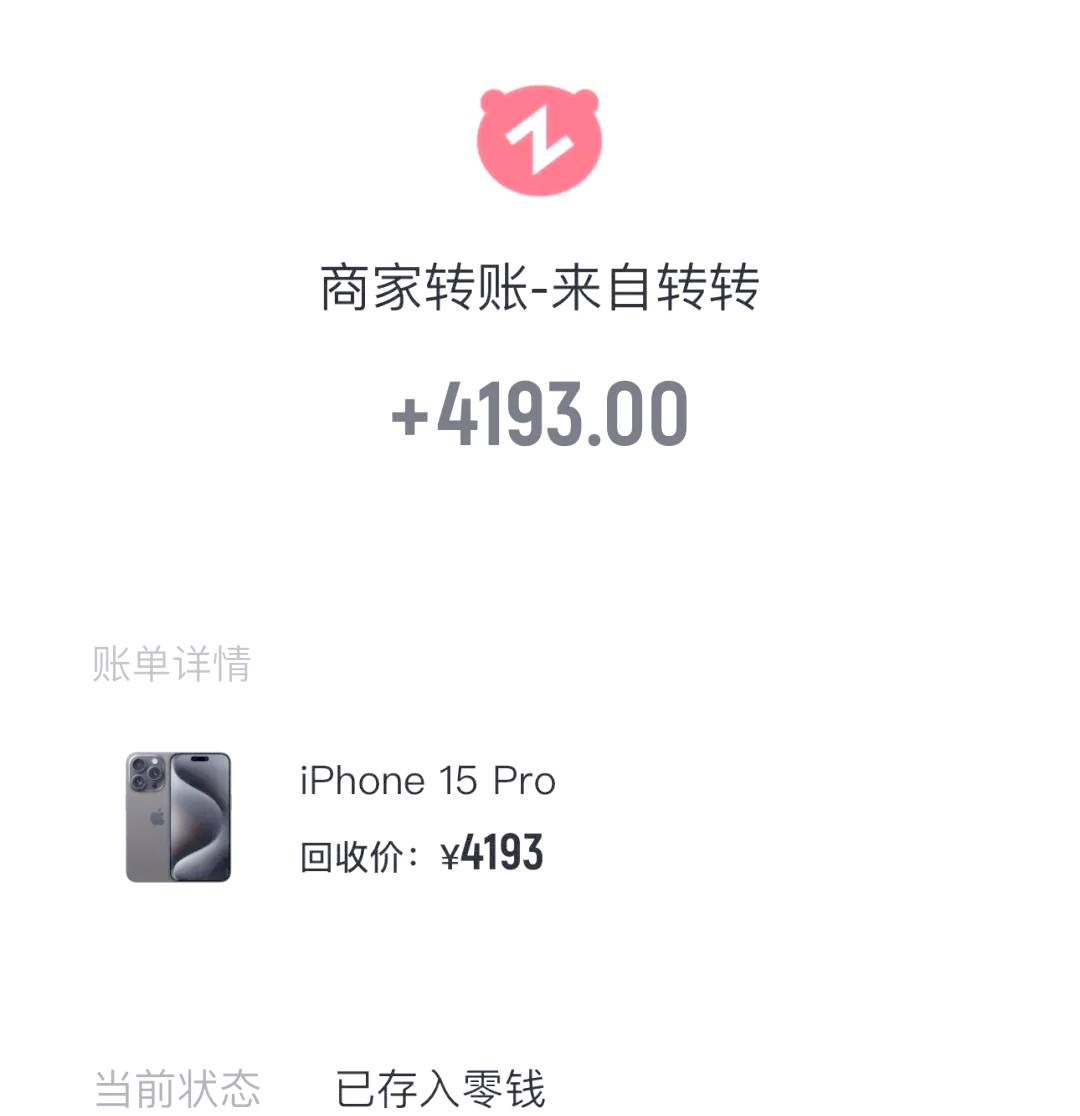 轉(zhuǎn)轉(zhuǎn)二手交易網(wǎng)-【轉(zhuǎn)轉(zhuǎn)】轉(zhuǎn)轉(zhuǎn)手機(jī)版免費(fèi)下載