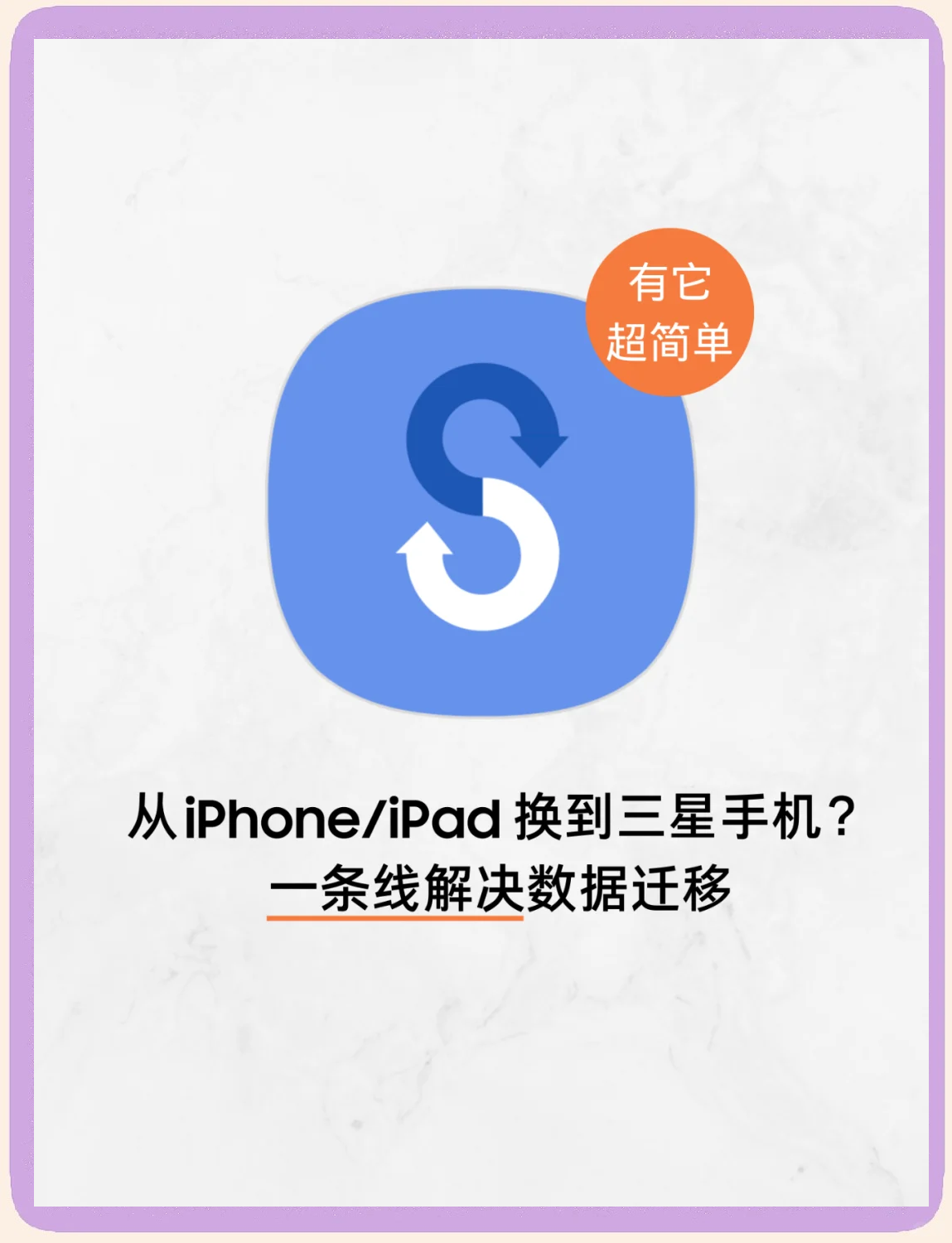 免費下載蘋果手機助手,讓你更輕松管理iPhone
