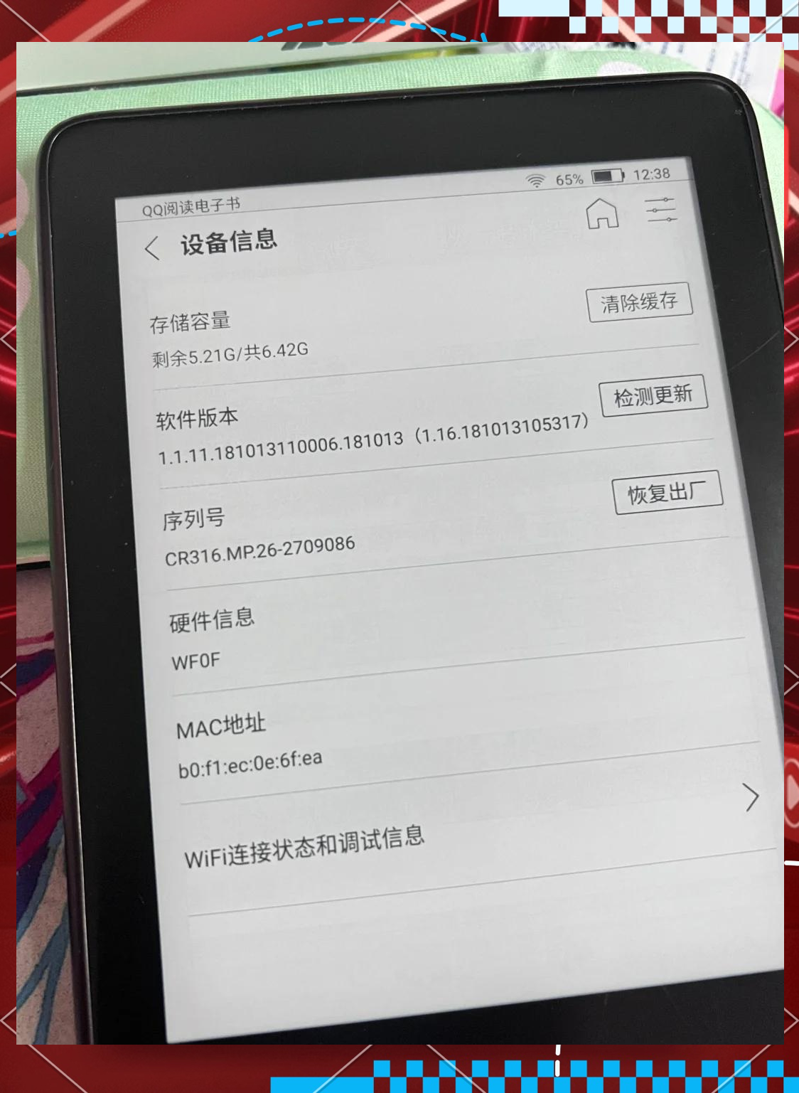 【QQ閱讀器手機(jī)版下載】QQ閱讀器手機(jī)版免費下載