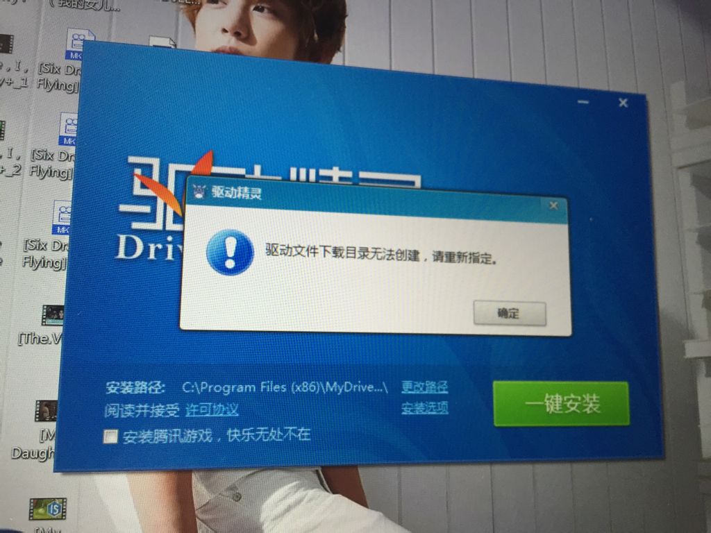 sata驅(qū)動(dòng)是干什么用的?僅能用驅(qū)動(dòng)精靈下載嗎?