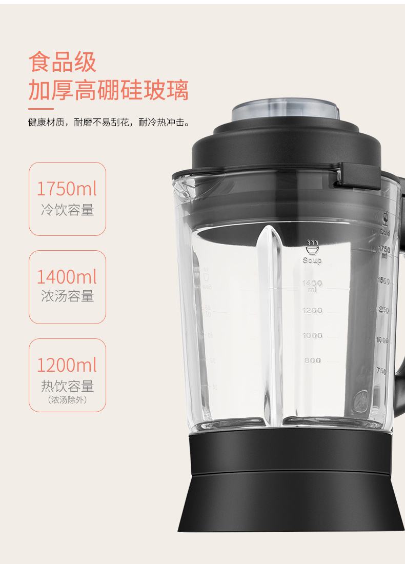 海爾智能豆?jié){機按鍵一直在閃啟動不起來為什么