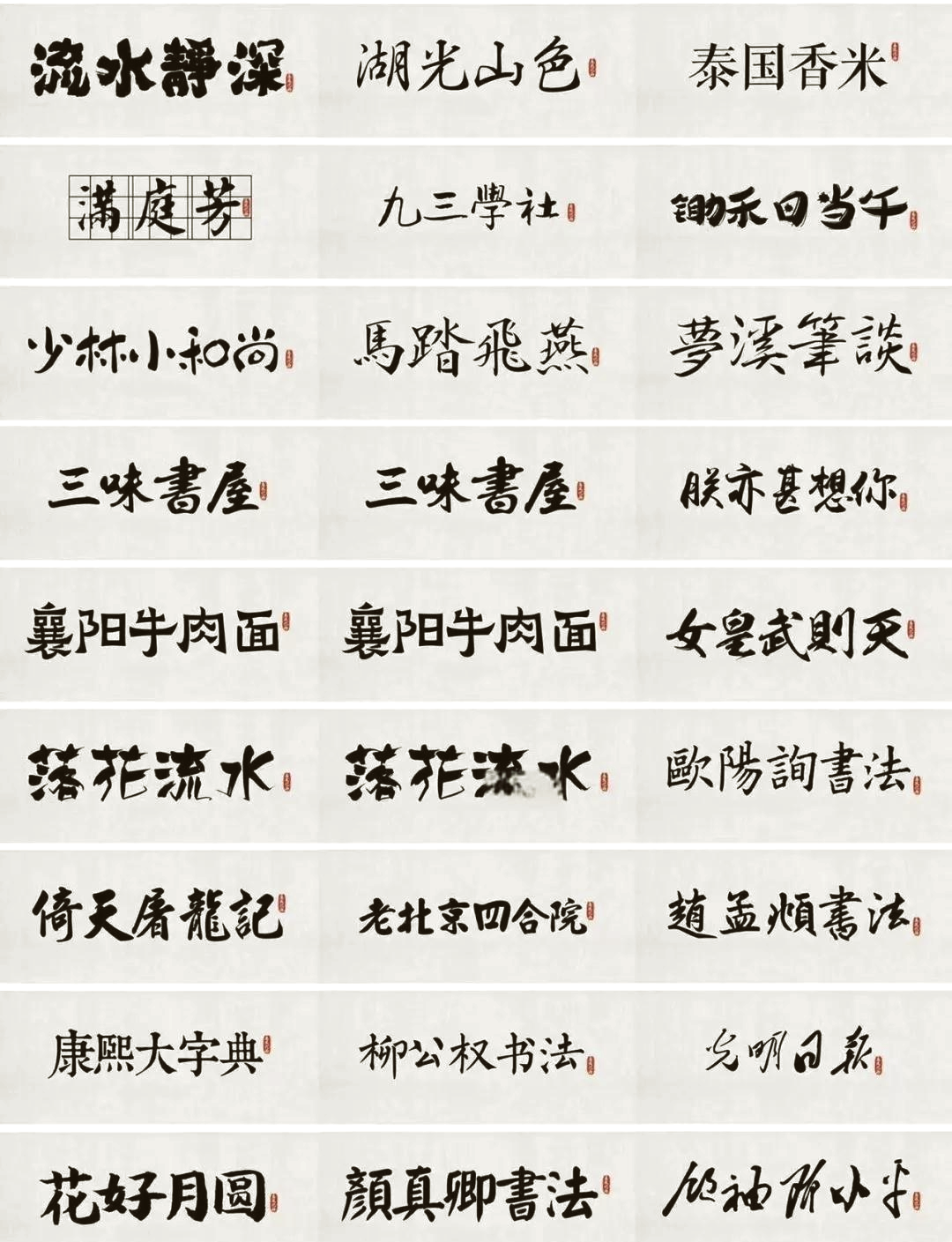 2024年8款QQ輸入法:滿足用戶需求的人氣產(chǎn)品