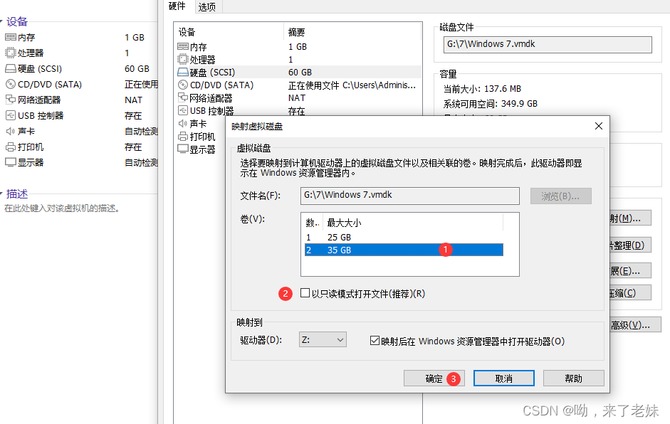 我下載下來是iso文件,腫么弄成wim文件?