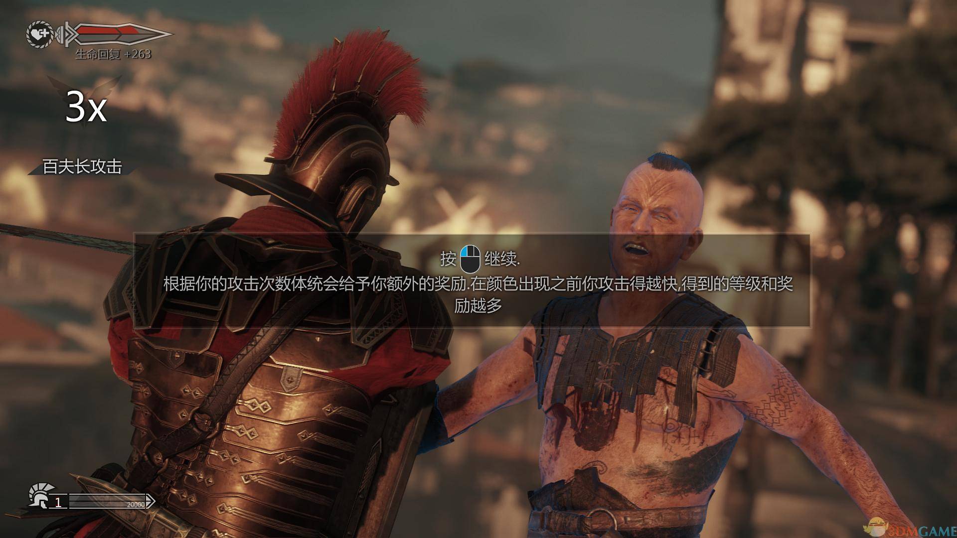 《羅馬之子》攻略,如何解鎖隱藏劇情與關卡?