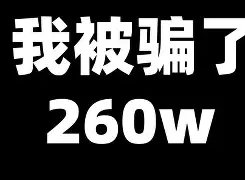 變態(tài)玩法控——挑戰(zhàn)非人類難度通關(guān)_游戲網(wǎng)絡(luò)游戲