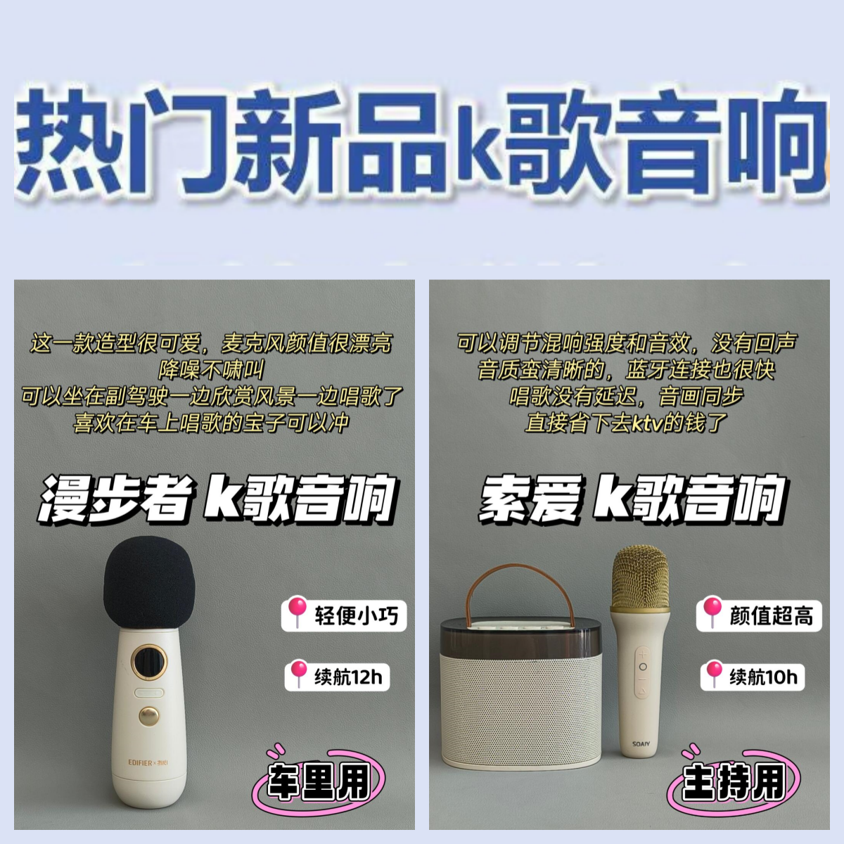 漫步者兩代R201T聽音對比-音質對比_音箱_音頻評測