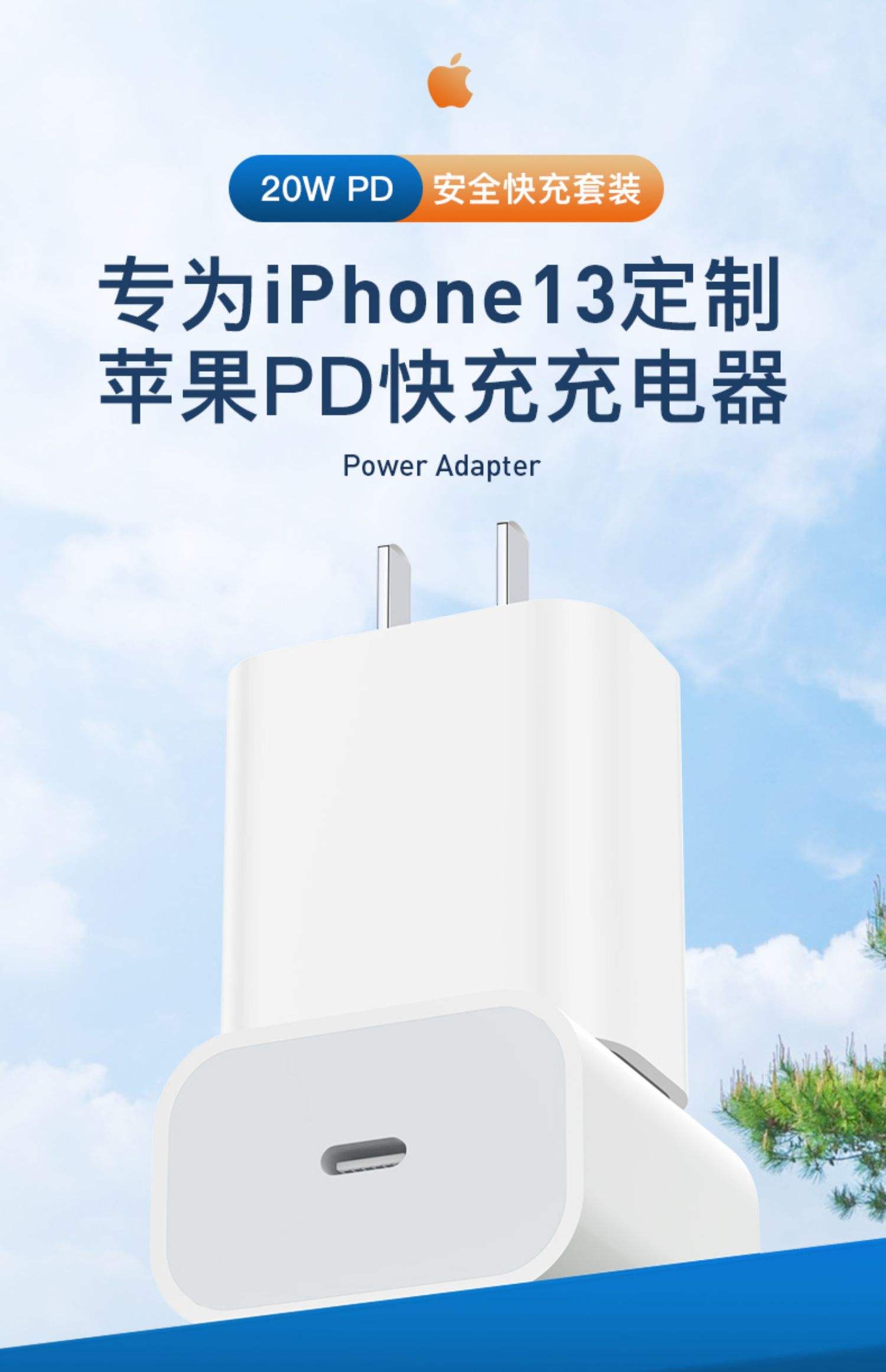 pingg蘋果12無(wú)線充電可用,尾插不能用